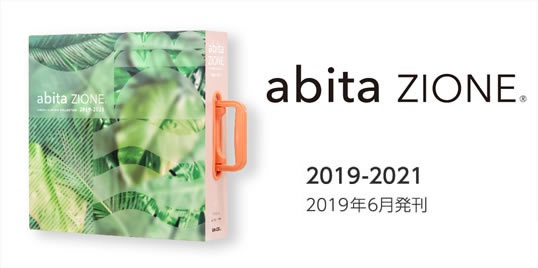 catalogue_07