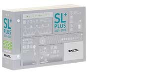sl_plus21-23