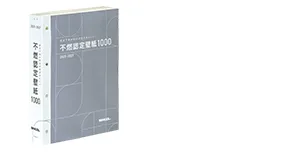 funen_25-27